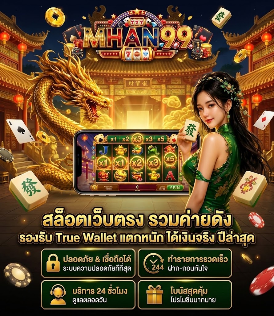 mhan99